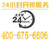 比利时强盗突破十重保护偷走1亿美元珠宝